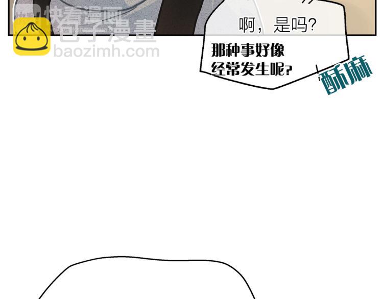 第3话 他真可爱26