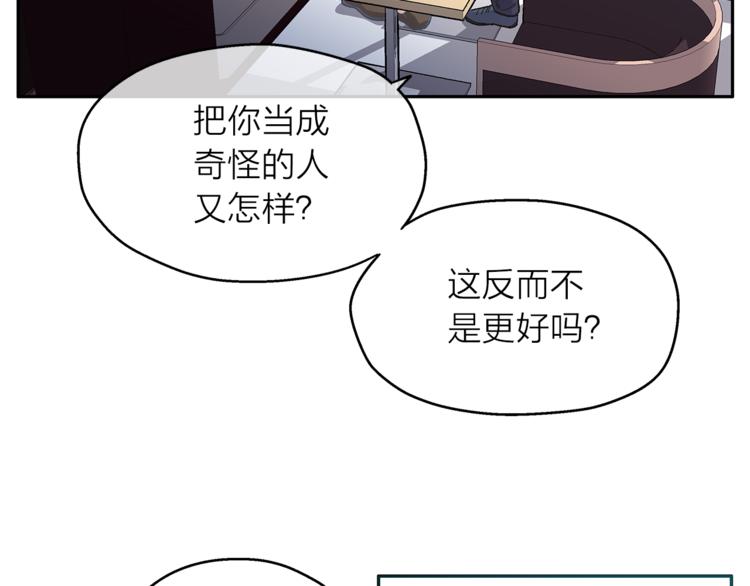 第3话 他真可爱28