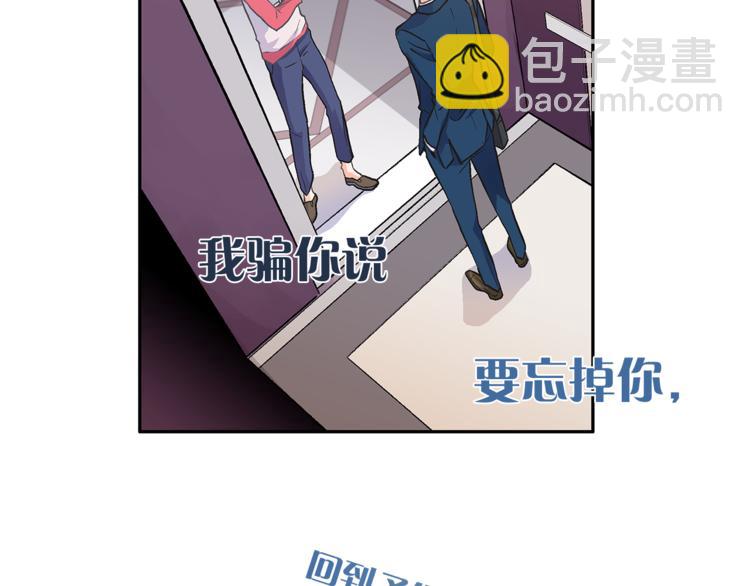 第3话 他真可爱3