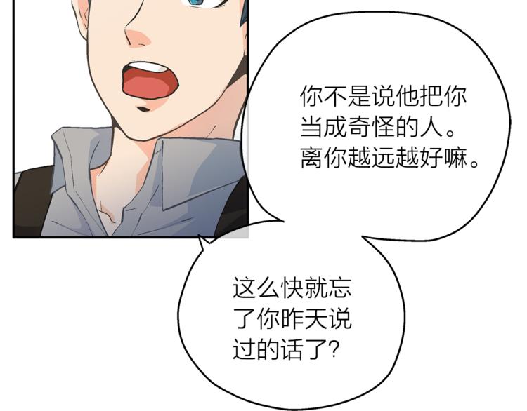 第3话 他真可爱30