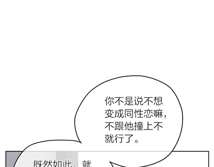 第3话 他真可爱35