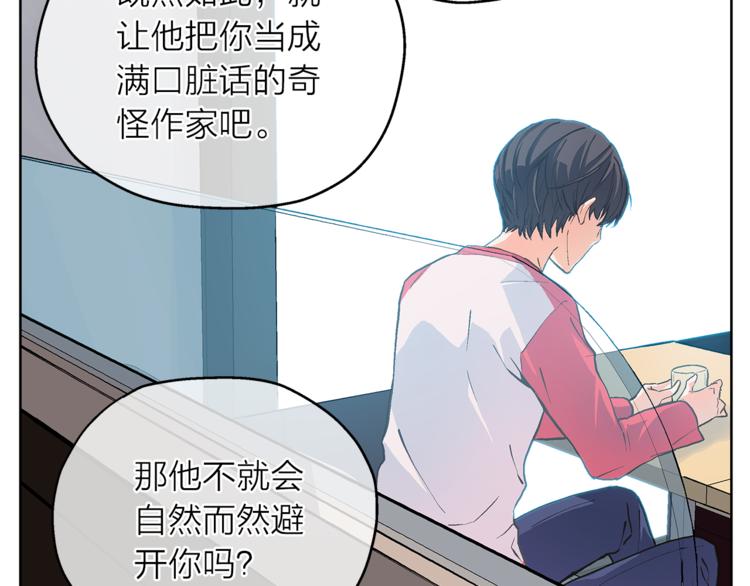 第3话 他真可爱36