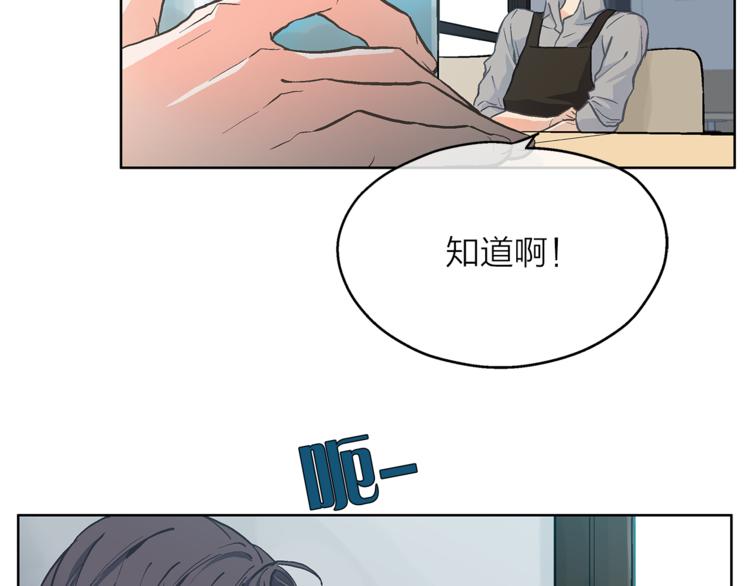 第3话 他真可爱38