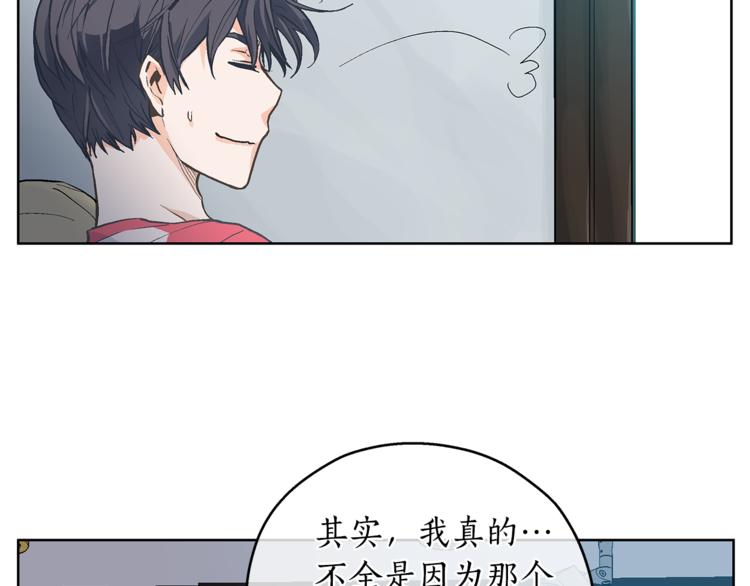 第3话 他真可爱39
