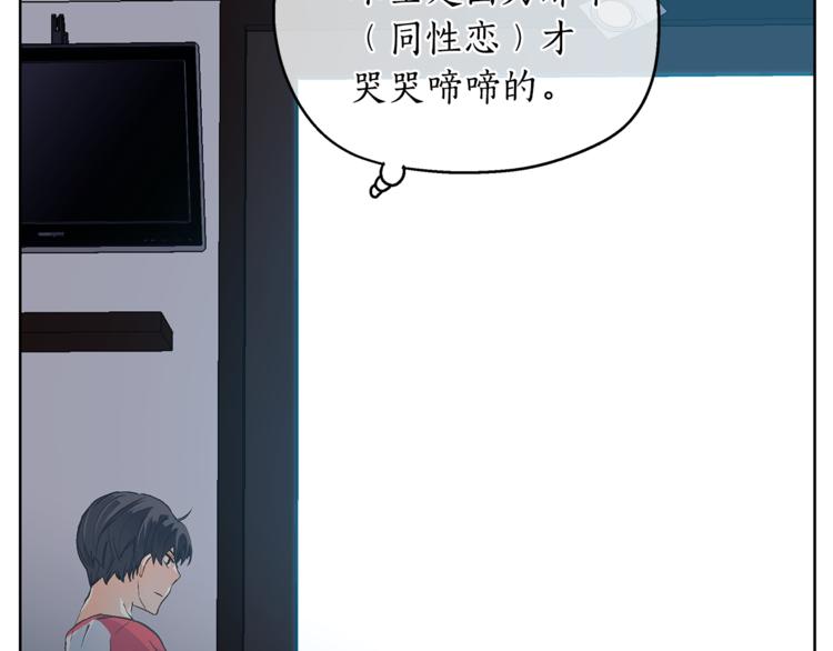 第3话 他真可爱40