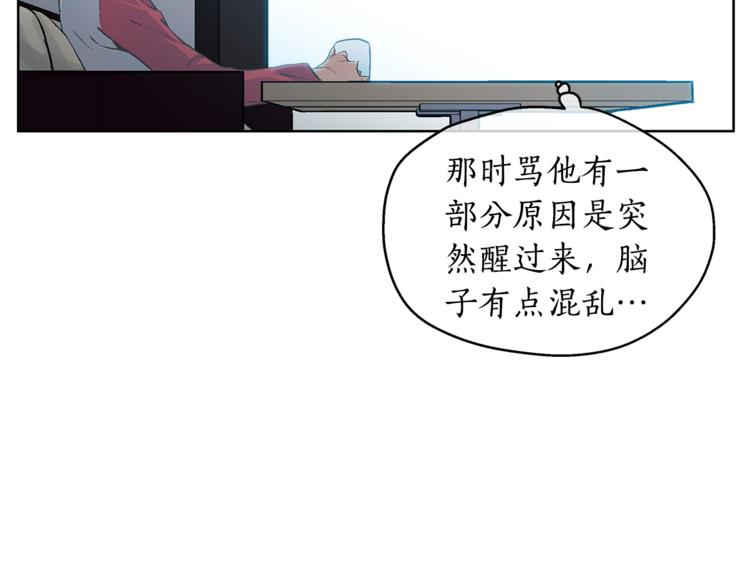第3话 他真可爱41