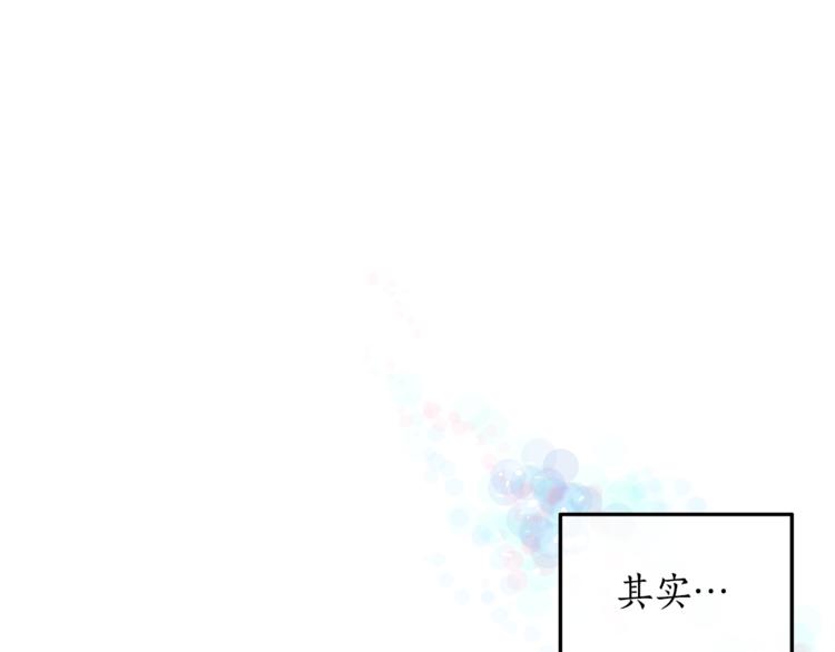 第3话 他真可爱42