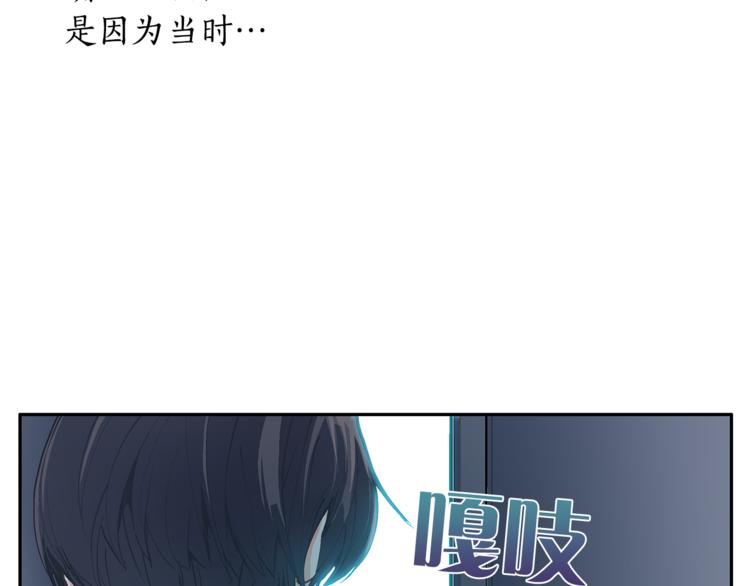 第3话 他真可爱44
