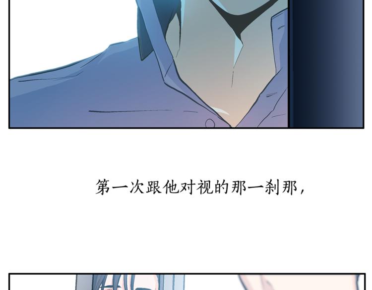 第3话 他真可爱46
