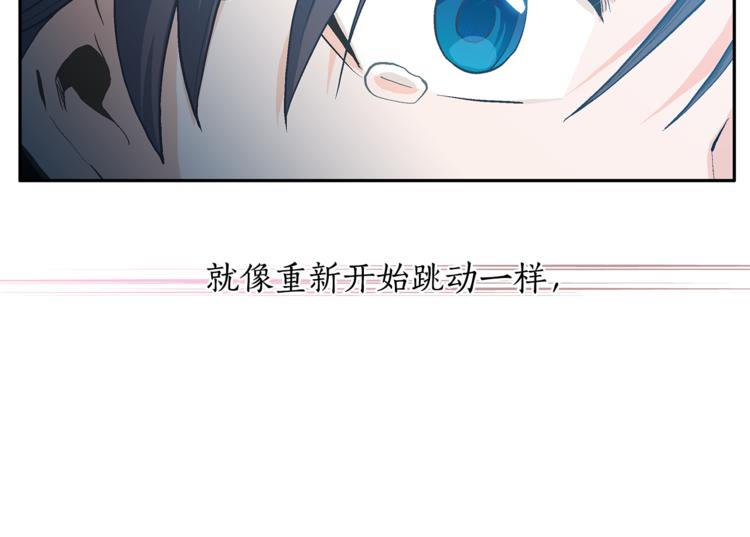 第3话 他真可爱54