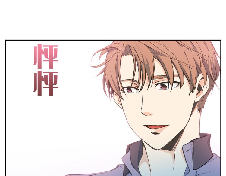 第3话 他真可爱55
