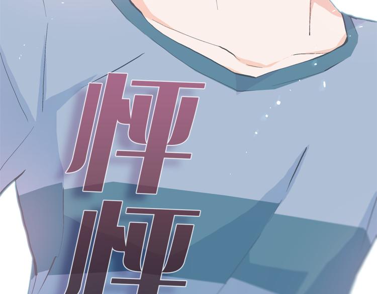 第3话 他真可爱59