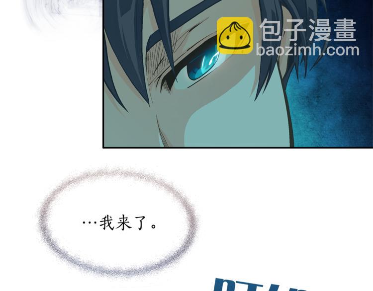 第3话 他真可爱68