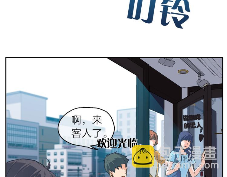 第3话 他真可爱69