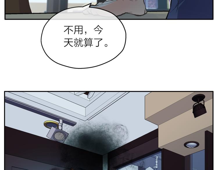 第3话 他真可爱72