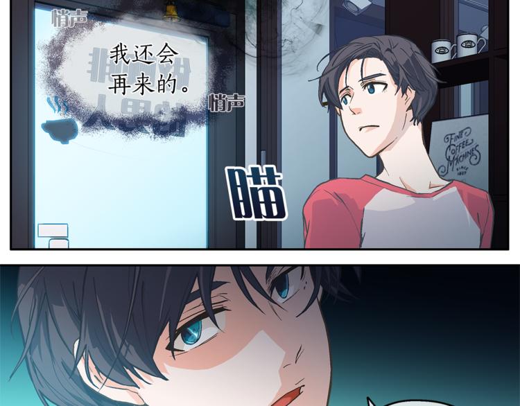 第3话 他真可爱73