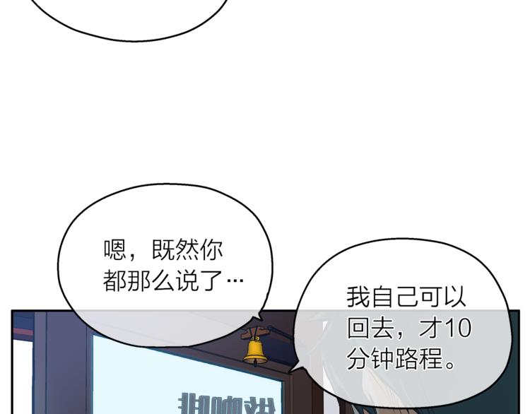 第3话 他真可爱75