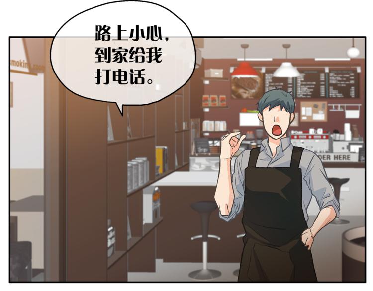 第3话 他真可爱79