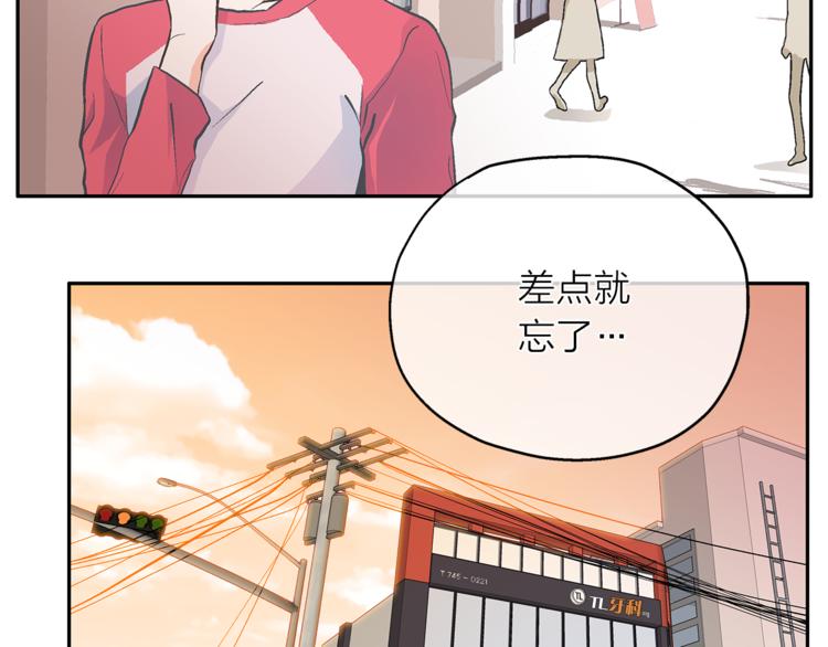 第3话 他真可爱83