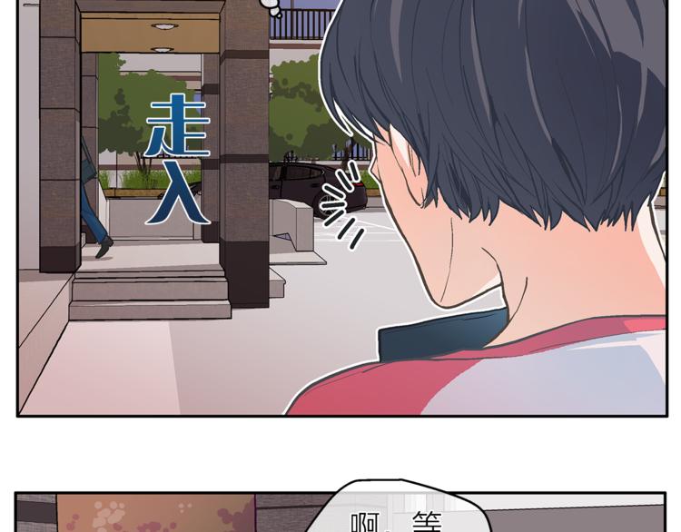 第3话 他真可爱86