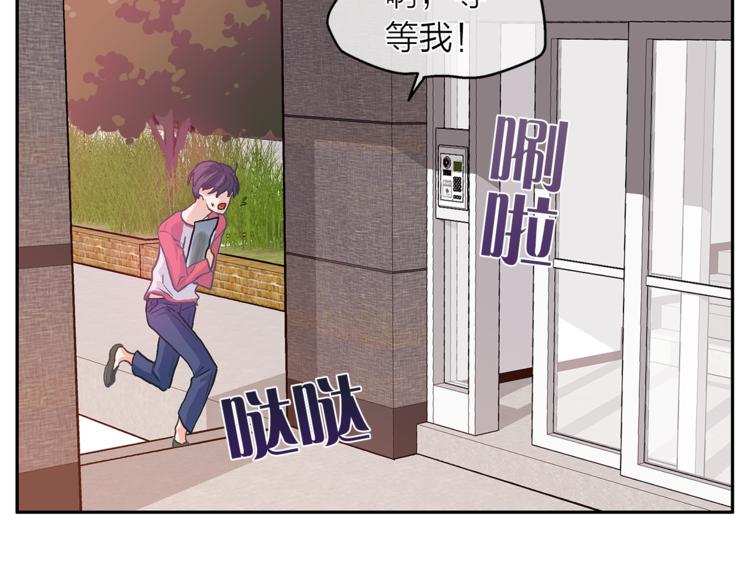 第3话 他真可爱87