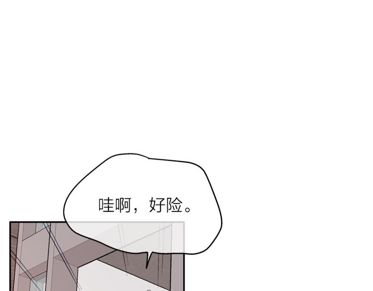 第3话 他真可爱88