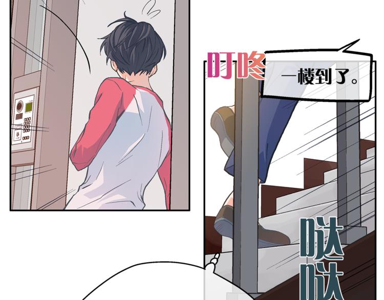 第3话 他真可爱89