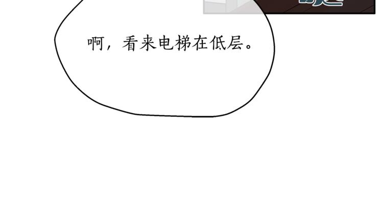 第3话 他真可爱90