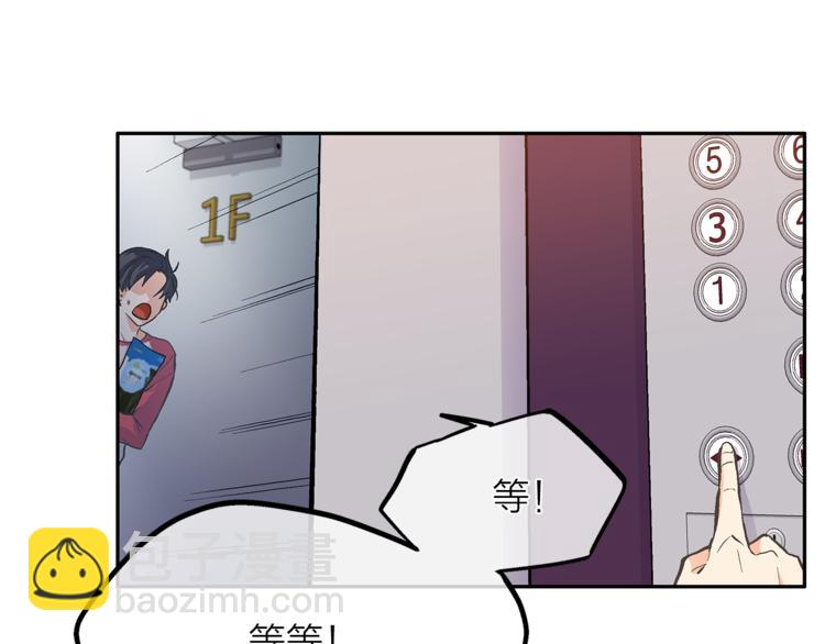 第3话 他真可爱91