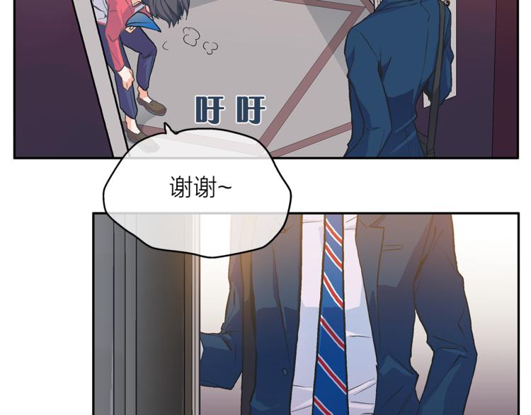 第3话 他真可爱94
