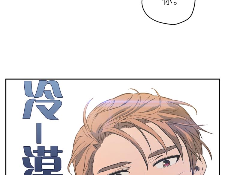 第3话 他真可爱96