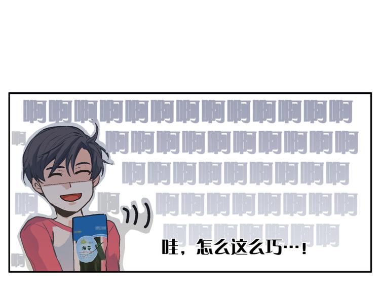 第3话 他真可爱98