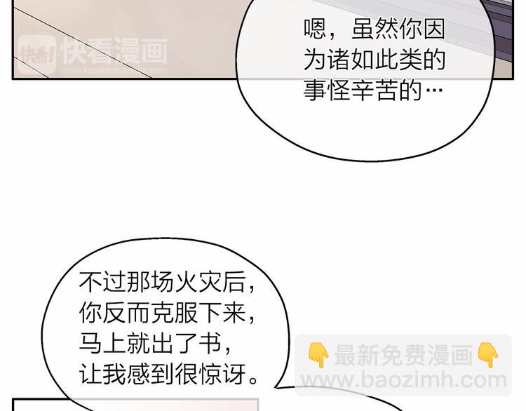 第4话 一起吃饭吗？100