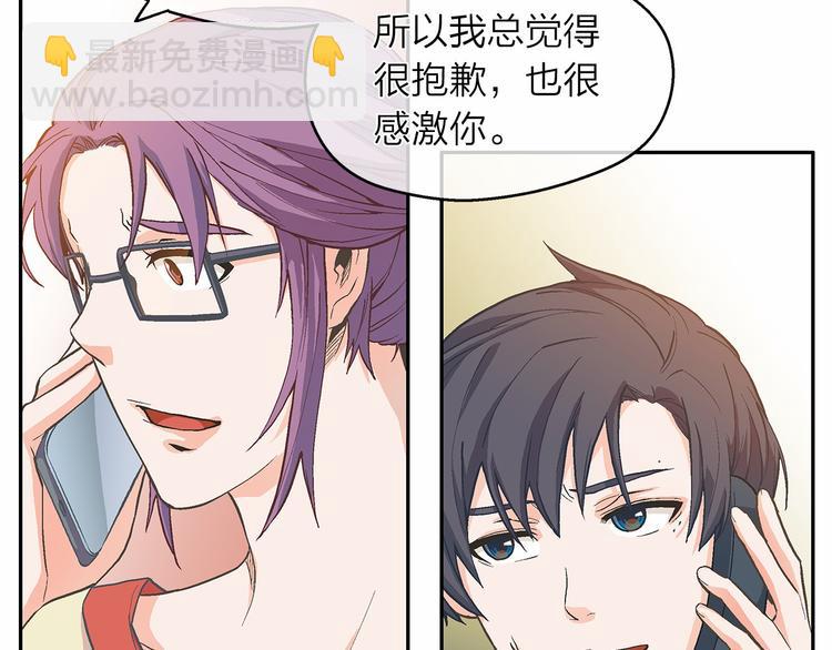 第4话 一起吃饭吗？101