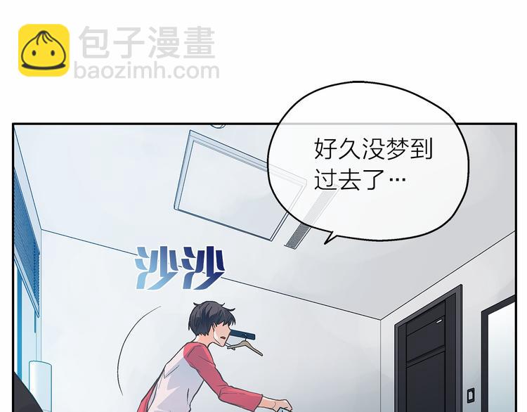 第4话 一起吃饭吗？11