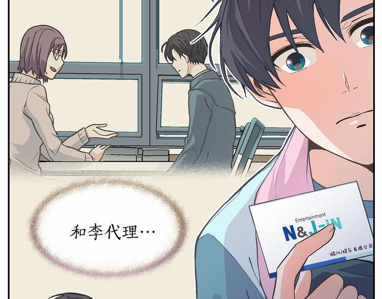第4话 一起吃饭吗？113