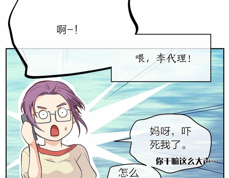 第4话 一起吃饭吗？115