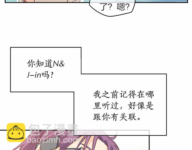 第4话 一起吃饭吗？116