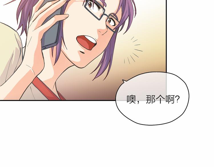第4话 一起吃饭吗？117