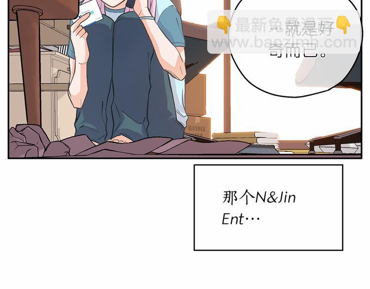 第4话 一起吃饭吗？119
