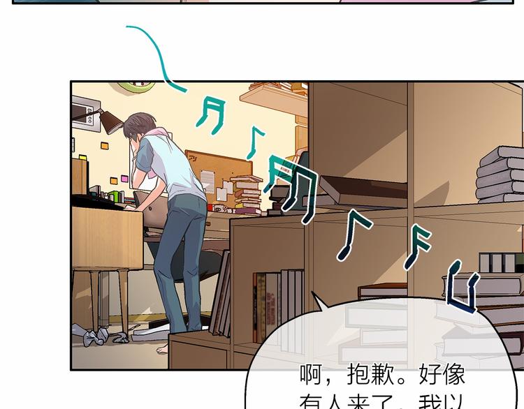 第4话 一起吃饭吗？121