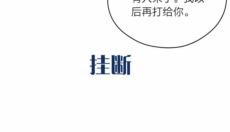 第4话 一起吃饭吗？122