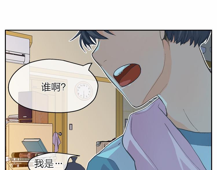 第4话 一起吃饭吗？123