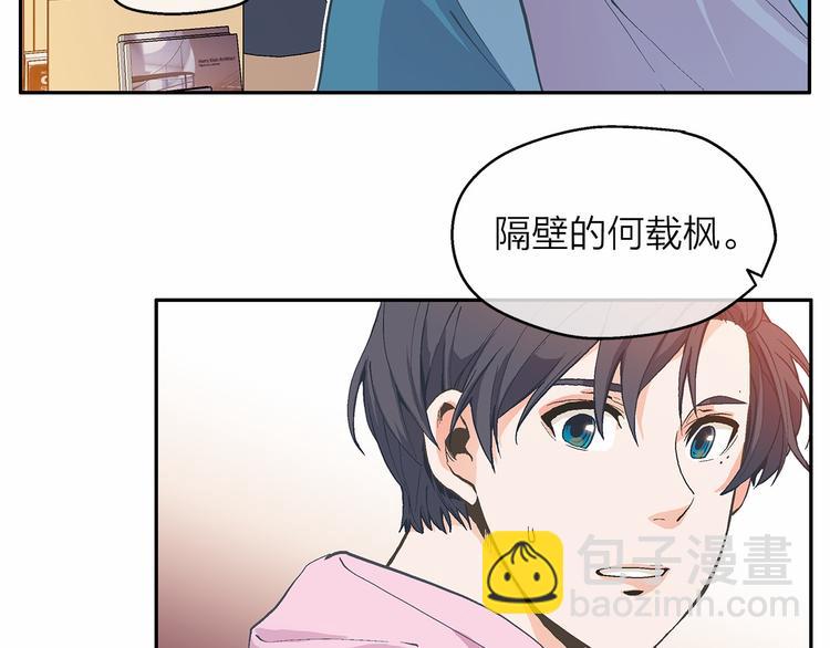 第4话 一起吃饭吗？124