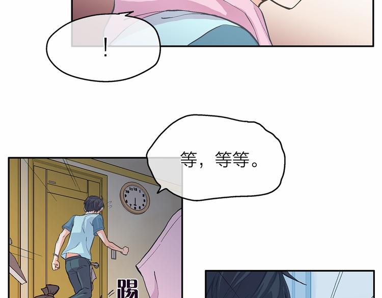 第4话 一起吃饭吗？125