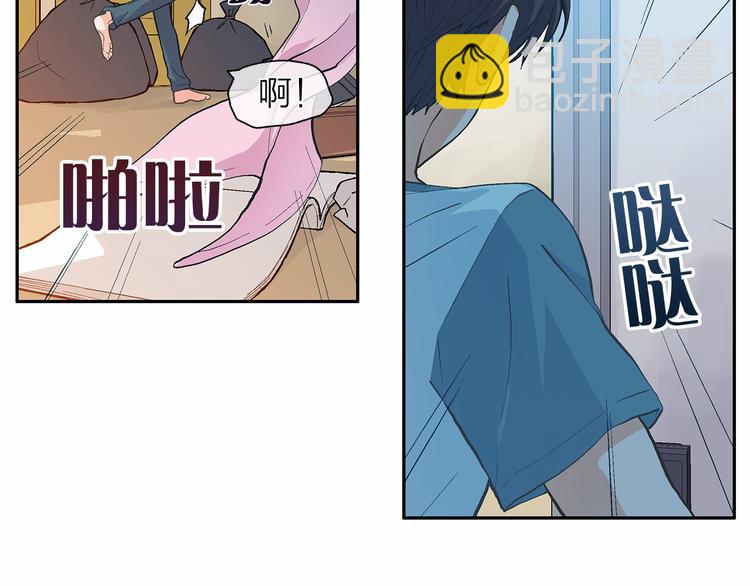 第4话 一起吃饭吗？126