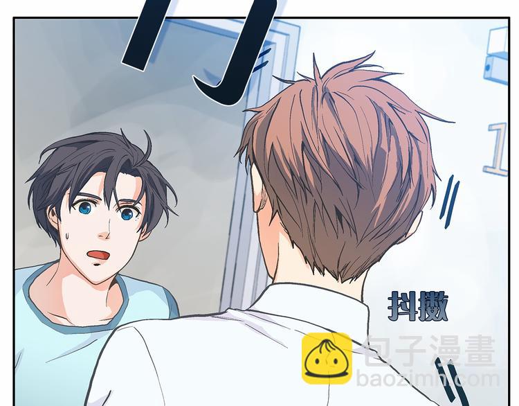 第4话 一起吃饭吗？128