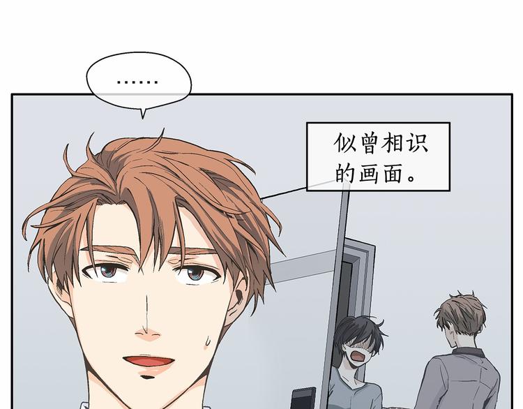 第4话 一起吃饭吗？130