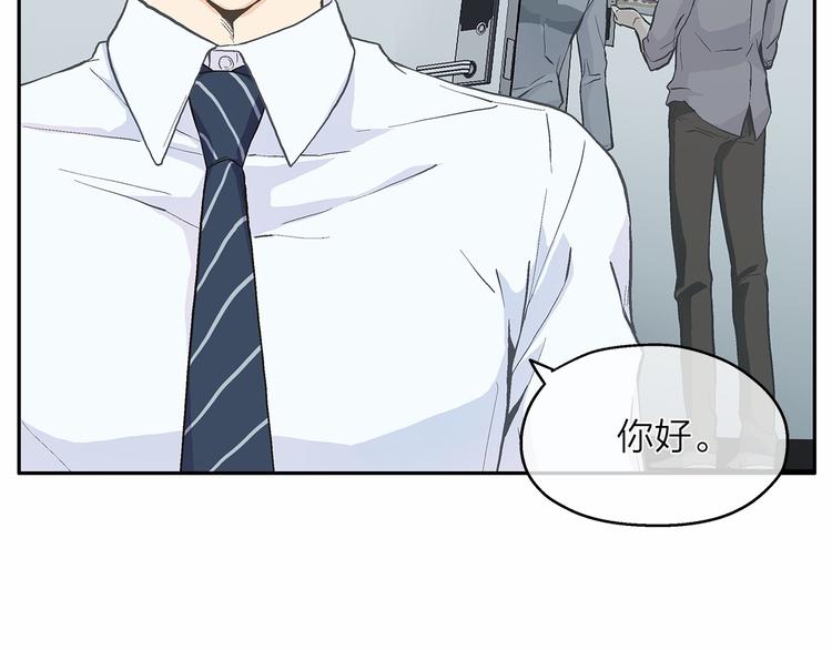 第4话 一起吃饭吗？131