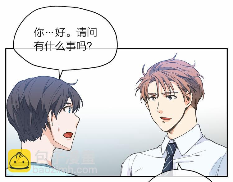 第4话 一起吃饭吗？132